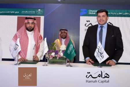 شركة آهل للتطوير تطلق صندوق مشروع برج آهل الإداري بالرياض بالشراكة مع هامة المالية