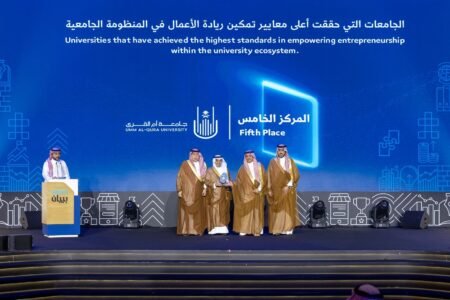 جامعة أم القرى ضمن أفضل الجامعات خمس جامعات في تمكين ريادة الأعمال
