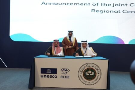 انطلاق الملتقى الدولي للتعليم الجامعي وإعلان الكرسي المشترك بين جامعة الخليج العربي ومركز اليونسكو للجودة والتعليم
