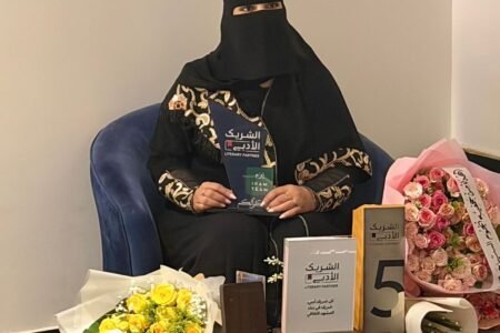 أمسية ثقافية بمكة تناقش دور الأدب في تعزيز السياحة الثقافية