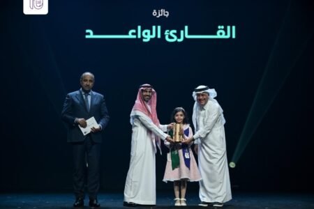 الطفلة لانا الغامدي ترسم أبعاد فلسفة المسافة في خطاب اليوم العالمي للغة العربية