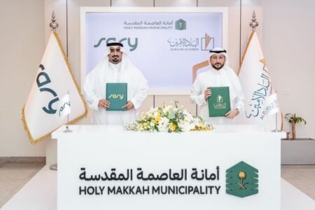 تقنيات البلد الأمين توقّع اتفاقية شراكة مع ساري لتعزيز منظومة الإمداد الغذائي في مكة المكرمة