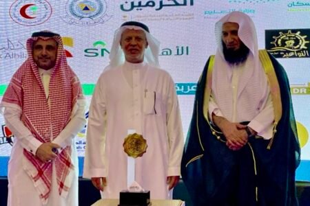 برعاية الأمير سعود بن مشعل كافل تقيم  مائدتها الرمضانية لأبناء أيتام البلد الحرام