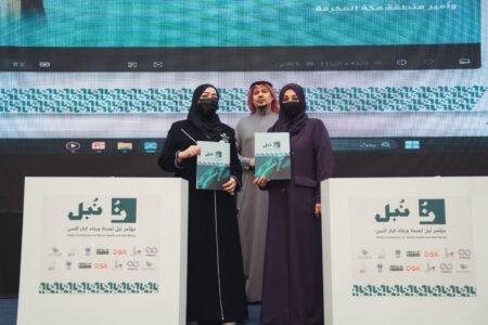 «متقاعدو مكة» يبرمون شراكات استراتيجية لتعزيز صحة ورفاه كبار السن