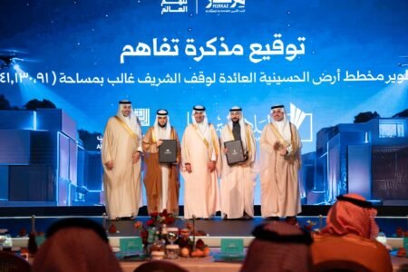 توقيع اتفاقية شراكة لتطوير مخطط عام بالحسينية على مساحة تتجاوز 7.5 ملايين متر مربع