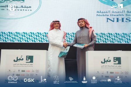 اختتام أعمال مؤتمر نُبل لصحة ورفاه كبار السن بمكة المكرمة