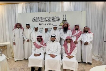 تكريم الفائزين من طلاب جمعية تحفيظ القرآن الكريم بمكة المكرمة في التصفيات النهائية لجائزة الملك سلمان لحفظ القرآن الكريم