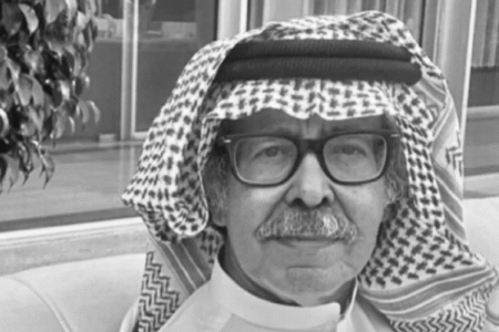 رثاء في الاديب الدكتور سعيد السريحي