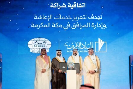 البلد الأمين والتميمي توقّعان اتفاقية لتعزيز خدمات الإعاشة في مكة المكرمة