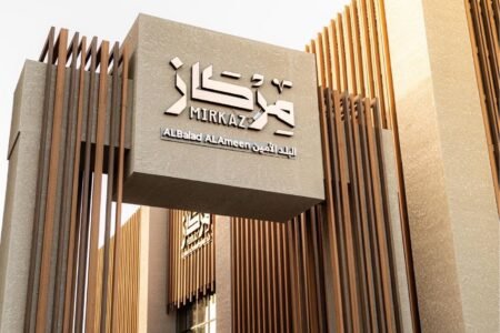 البلد الأمين تستعرض حصادها في مركاز البلد الأمين 8 اتفاقيات استثمارية تتجاوز مليار ريال