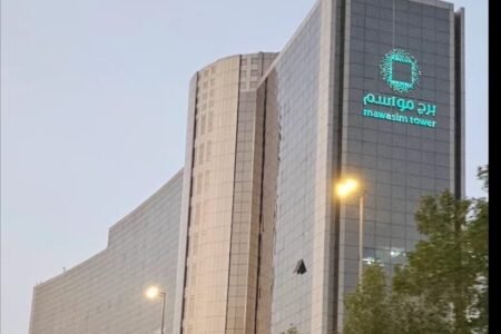 مشارق القابضة تستحوذ على “برج مواسم” في مكة المكرمة