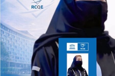 تكليف غدير الطيار مستشارةً بمركز اليونسكو للجودة والتميّز في التعليم