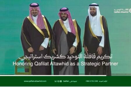 وزارة الحج والعمرة تكرّم مجموعة قافلة التوحيد الدولية وتتوّجها بجوائز التميز