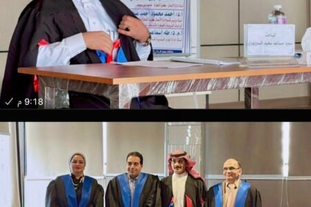 اكاديمية السادات تمنح الماجستير في إدارة الأعمال الدولية من أكاديمية السادات للعلوم الإدارية للباحثان حسن وسعود