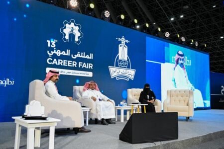 الملتقى المهني الثالث عشر: حين تلتقي الكفاءة بالفرصة