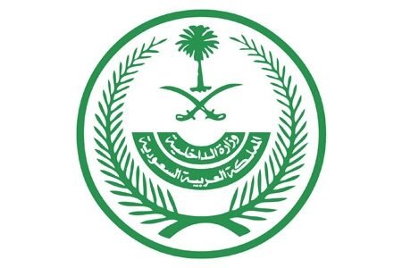 استعدادًا لموسم حج هذا العام 1447 هـ .. وزارة الداخلية تعلن عددًا من الترتيبات والإجراءات التي تهدف للمحافظة على سلامة ضيوف الرحمن