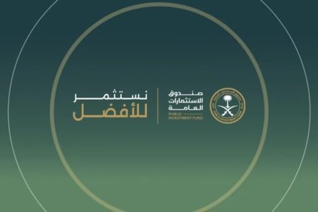 برئاسة سمو ولي العهد.. مجلس إدارة صندوق الاستثمارات العامة يقر إستراتيجية الصندوق 2026- 2030