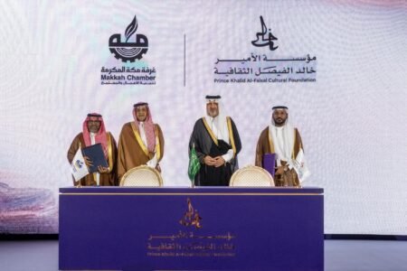 بهدف تنمية الاقتصاد الإبداعي وتعزيز الشراكات التنمويةغرفة مكة توقّع اتفاقية تعاون مع مؤسسة الأمير خالد الفيصل الثقافية