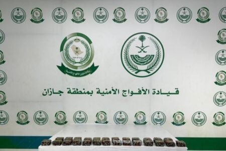 دوريات الأفواج الأمنية بمنطقة جازان تحبط تهريب أقراص خاضعة لتنظيم التداول الطبي