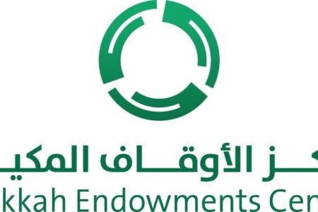 غرفة مكة المكرمة تطلق مركز الأوقاف المكية برعاية نائب أمير منطقة مكة المكرمة