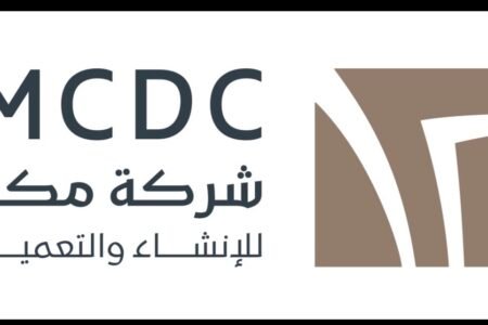 مجلس إدارة شركة مكة للإنشاء والتعمير يثمن صدور نظام تملك غير السعوديين للعقار