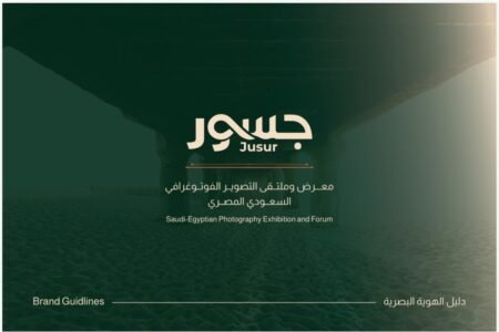 «جسور» يوحّد عدسات المملكة ومصر في ملتقى فوتوغرافي استعدادًا لملتقاه الأول في جدة