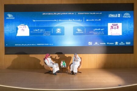 احتفاءً بعام الذكاء الاصطناعي 2026… المركز الوطني للفعاليات يطلق سلسلة “لقاءات تقنية الفعاليات” (EventTech Talks)