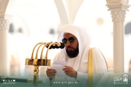 خطبة الجمعة من المسجد الحرام