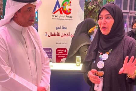 جمعية أبطال التوحد تنظم حملة توعوية لتعزيز الاكتشاف المبكر