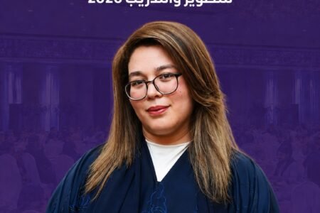 لجنة التسجيل والمتابعة في ملتقى الشرقية للتطوير والتدريب 2026 يستقبل طلبات المشاركة بالملتقى