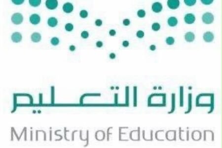 القدرات العامة تفتح أبواب التسجيل لطلبة المرحلة الثانوية للعام 1448هـ