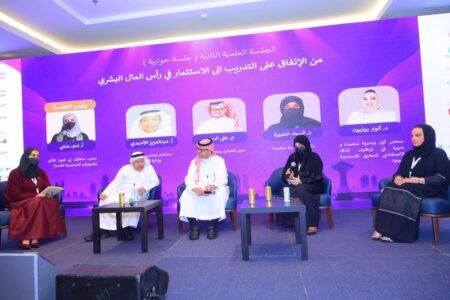 ملتقى الشرقية للتطوير والتدريب 2026 ينطلق في الخبر تحت شعار «صناعة الأثر وبناء المستقبل»